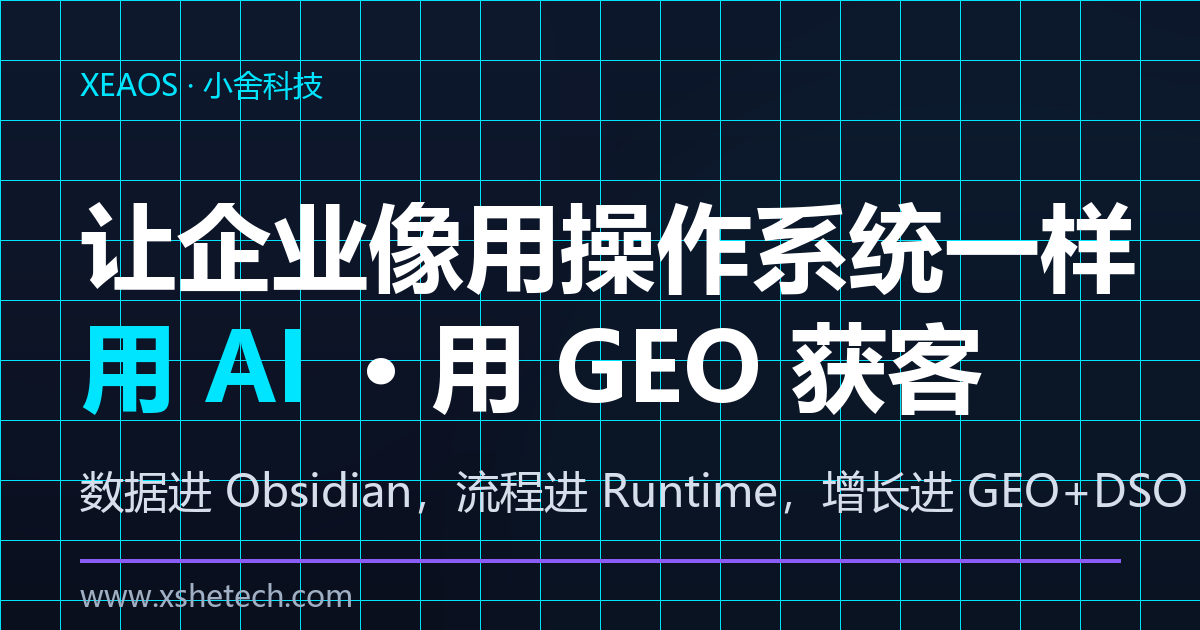 企业AI系统上线后没人用怎么办?先别怪软件,问题通常出在这三件事上