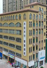 湖北不住不行酒店案例
